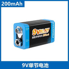 Pinsheng 9V rechargeable battery set 6F22 multimeter 9V square battery microphone guitar detector