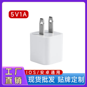 美规5V1A小绿点A21防爆充电器手机平板通用适配器快速usb充电头