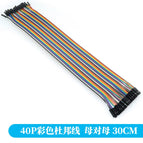 40PIN Dupont Line Male to Male + Female to Male and Female to Female Jumper Dupont Wire Cable for arduino project DIY KIT