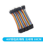 40PIN Dupont Line Male to Male + Female to Male and Female to Female Jumper Dupont Wire Cable for arduino project DIY KIT
