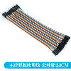 40PIN Dupont Line Male to Male + Female to Male and Female to Female Jumper Dupont Wire Cable for arduino project DIY KIT