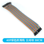 40PIN Dupont Line Male to Male + Female to Male and Female to Female Jumper Dupont Wire Cable for arduino project DIY KIT
