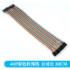 40PIN Dupont Line Male to Male + Female to Male and Female to Female Jumper Dupont Wire Cable for arduino project DIY KIT