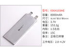 2 pcs/lot aircraft model vehicle model drone 1S3.7V 4000/5200/6000/7000/8000MAH battery cell assembly dedicated