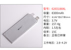 2 pcs/lot aircraft model vehicle model drone 1S3.7V 4000/5200/6000/7000/8000MAH battery cell assembly dedicated