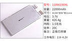 2 pcs/lot aircraft model vehicle model drone 1S3.7V 4000/5200/6000/7000/8000MAH battery cell assembly dedicated