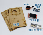 Ultrasonic Radar Robot MiniRadar Maker Education Tutorial Open Source