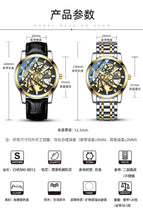 CHENXI2021 New Hollow Automatic Mechanical Watch Men's Waterproof Leather Strap Luminous business men casual Watch CX-8812