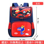 Children's school bag space bag 1-6 grade primary school bag large capacity light ridge protection bag 1868