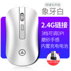 Yindiao A8 Bluetooth wireless mouse rechargeable