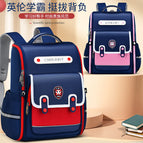 New Primary School Student Schoolbag British Style Boys' Schoolbag Lightweight Girls Backpack 790