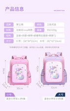 Children's schoolbag school boys dinosaur load reduction and spine protection 2023 new cartoon backbag