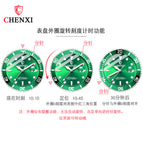 CHENXI Green Water Ghost Watch Women's Men's Couple Watch Waterproof Fashion Luminous Men's Watch CX-085A