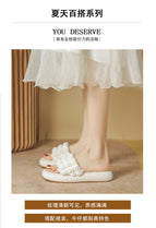 Slippers women's summer 2022 thick bottom one-word slippers outside wear soft bottom sandals women YF261-1A