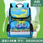 [Local Warehouse] New space bag schoolbag cartoon double shoulder children's boys and girls' wear-resistant and breathable Backpack school bag for boys 726 Star sky blue small