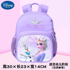 Children's schoolbags spine protection and burden reduction kindergarten girls and children's quicksand backpack FP8516