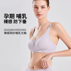 Nursing Bra Pregnant Women's Bra Underwear Thin Spring and Summer New Breastfeeding Bra Pregnant maternity Bra comfortable W119