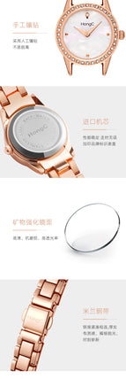 Women's watches star sky students' fashion diamond elegant small dial quartz watches waterproof watch