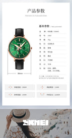 Skmei women's watch fashion six needle leather lady watch retro wind leather round women's watch quartz watch