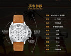 KIMSDUN Leather three-eye multi-function sports waterproof casual men's watch luminous watch K-713D