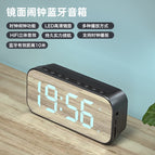 Wireless Bluetooth Mini Speaker New Family Mirror Small Stereo Remote Control Alarm Clock Intelligent Mini Speaker