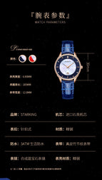 STARKING watch real diamond blue sandstone quartz watch trendy fashion watch women's leather watch