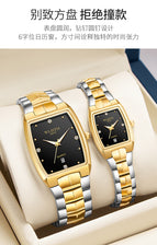 WLISTH watch fashion couple watch square watch men's luminous quartz watch women's watch S966