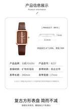 GUOU 8227 women's watch 2022 new ins style square simple small square watch women's Watch