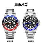 High-End Megir Men's Watch Luminous Calendar Large Dial Business Quartz Watch casual men's watch 8405