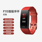 Dido Smart bracelet blood pressure heart rate sleep monitoring information reminds exercise waterproof smart watch F11S