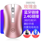 Yindiao A8 Bluetooth wireless mouse rechargeable