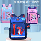 New primary school cartoon schoolbag boys and girls cute dinosaurs 1-3-6 grade large-capacity children's backpack 753
