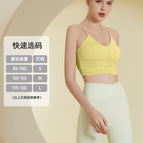 Fashion Small Camisole Sports Women's Spring and Summer Cool Feeling Beauty Back Bra Yoga Outer Wear Quick-Drying Fitness Bra XWX22-013