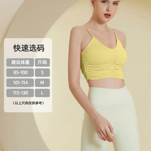 Fashion Small Camisole Sports Women's Spring and Summer Cool Feeling Beauty Back Bra Yoga Outer Wear Quick-Drying Fitness Bra XWX22-013