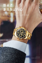 OLEVS Watch for men Green Water Ghost Automatic Mechanical Watch Stainless Steel Large Dial Luminous Men's Watch 6638JG