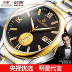 LAOGESHI casual calendar couple watch fine waterproof automatic mechanical men and women watch