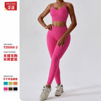 Seamless Yoga Suit Summer Running Tight Sports Suit Women's Quick-Drying Beauty Back Fitness Suit 6866