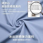 Short Drawstring Ice Silk Sun Protection Clothing Women's Outdoor Sports Running Quick-Drying Coat Uv Protection Sun-Protective Clothing top TM0121