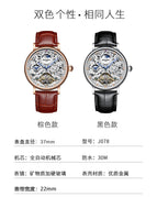 KINYUED New Dual Time Zone Skeleton Luminous Automatic Mechanical Watch Men's Fashion Business Belt Mechanical Watch J078