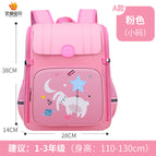 New primary school bag boys and girls cartoon cute space bag children's school bag primary school backpack school bags 591