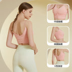 Fashion Small Camisole Sports Women's Spring and Summer Cool Feeling Beauty Back Bra Yoga Outer Wear Quick-Drying Fitness Bra XWX22-013