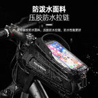 ROCKBROS hard shell bicycle bag top tube front beam bag mobile phone bag mountain road bike riding accessories B68