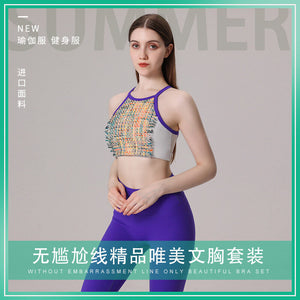 New yoga suit Beautiful Back Tank-Top Yoga Clothes Two-Piece Suit Professional Training Running fitness dancing sports set TZ-230324