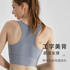 New High Strength Sports Bra Tank Top High Waist and Hip Lifting Running Pants Fitness Yoga Suit Set WXM236+CKM323