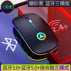 Silver carving A2 wireless charging Bluetooth mouse