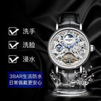 KINYUED New Dual Time Zone Skeleton Luminous Automatic Mechanical Watch Men's Fashion Business Belt Mechanical Watch J078