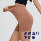 Seamless Yoga Shorts Women's Three-Point High Waist Sports Pants Quick-Drying Fitness Yoga shorts MS0111
