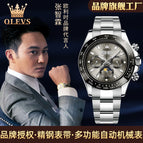 2022 OLEVS Watch for men fashion business office watch mechanical men's causal watch 6654