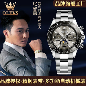 2022 OLEVS Watch for men fashion business office watch mechanical men's causal watch 6654