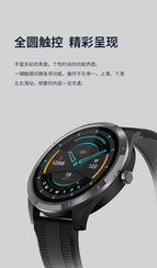 dido Smart watch sleep quality blood pressure heart rate timing exercise monitoring information push watch